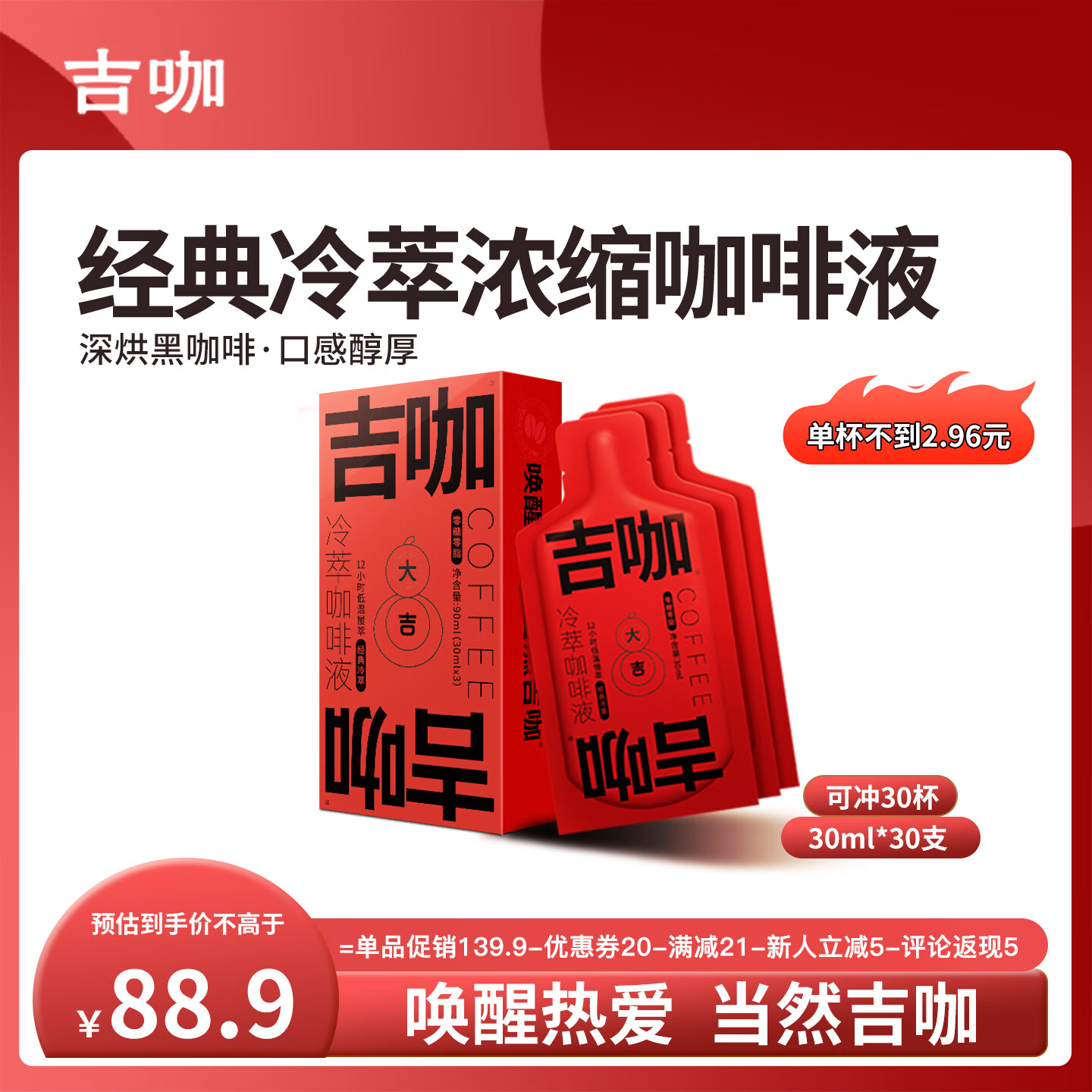 ŨҺڿ ͡10Ũ 30ճá 93.9Ԫ