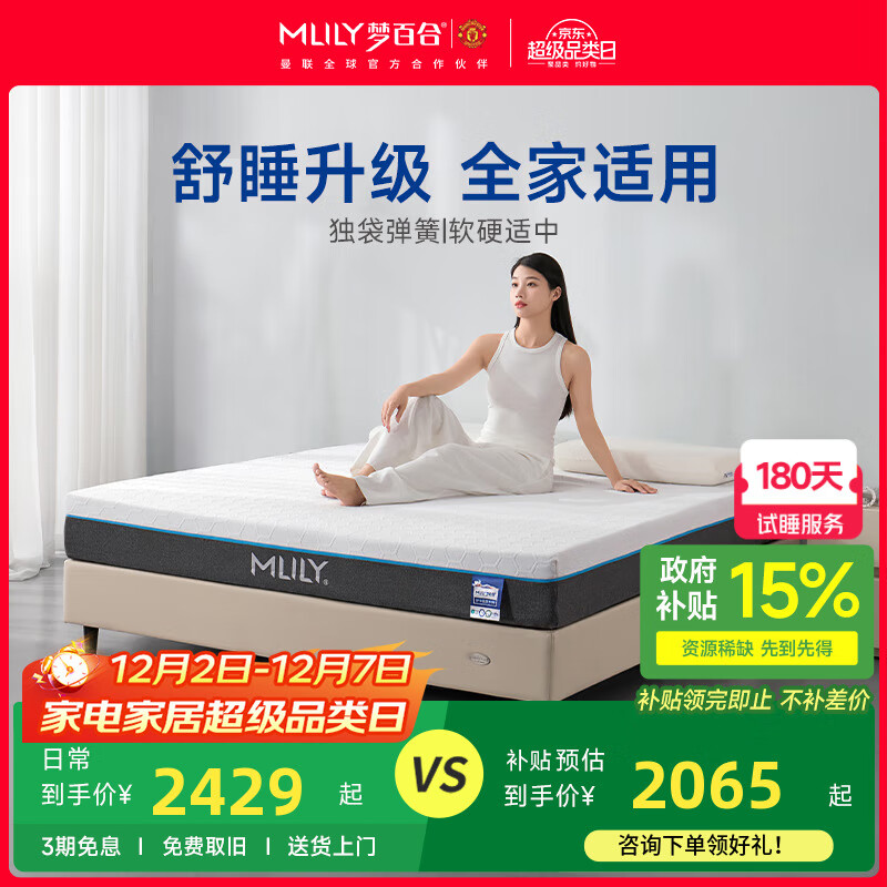 ΰٺ˯޺໤ɴӲ1.5/1.8 Ӳ˯2.0-22cm 1.5*2 2064.65Ԫ()