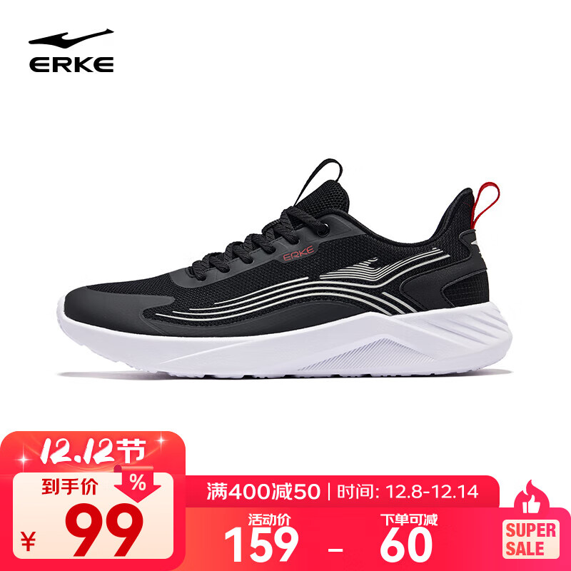 鸿星尔克跑步鞋秋季新款轻便软弹运动鞋透气减震跑鞋通勤男鞋子男款云速 正黑/浅灰 42