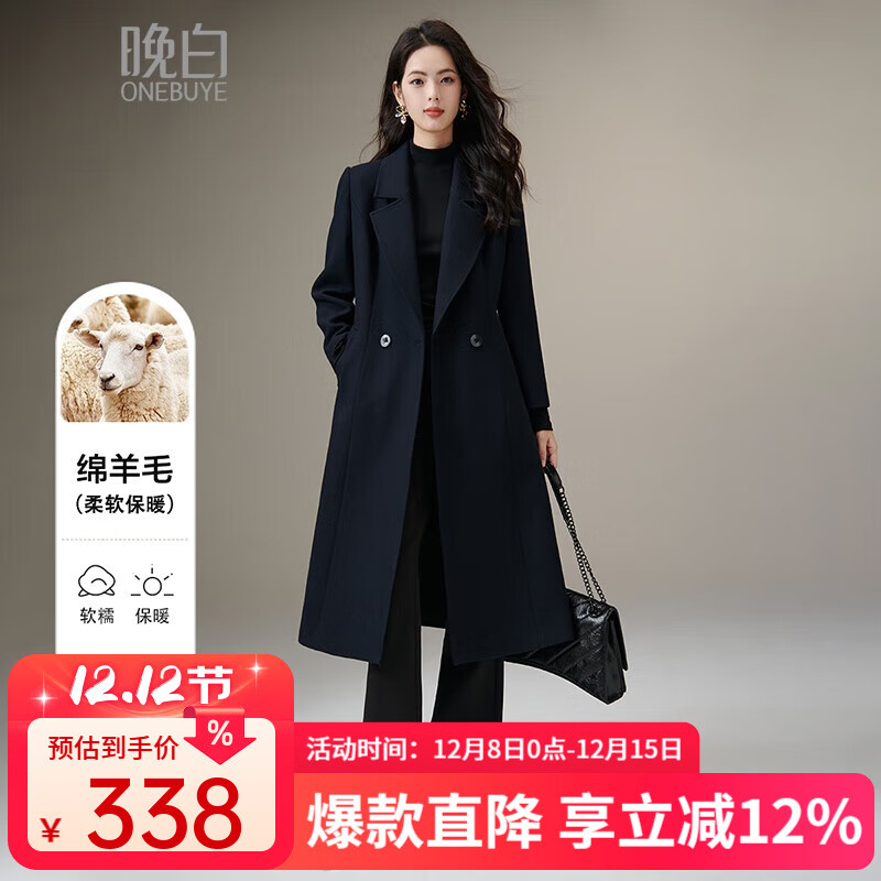 晚白【新品】2025冬款时尚复古中长款大衣气质挺括显瘦羊毛外套女 深蓝色 L