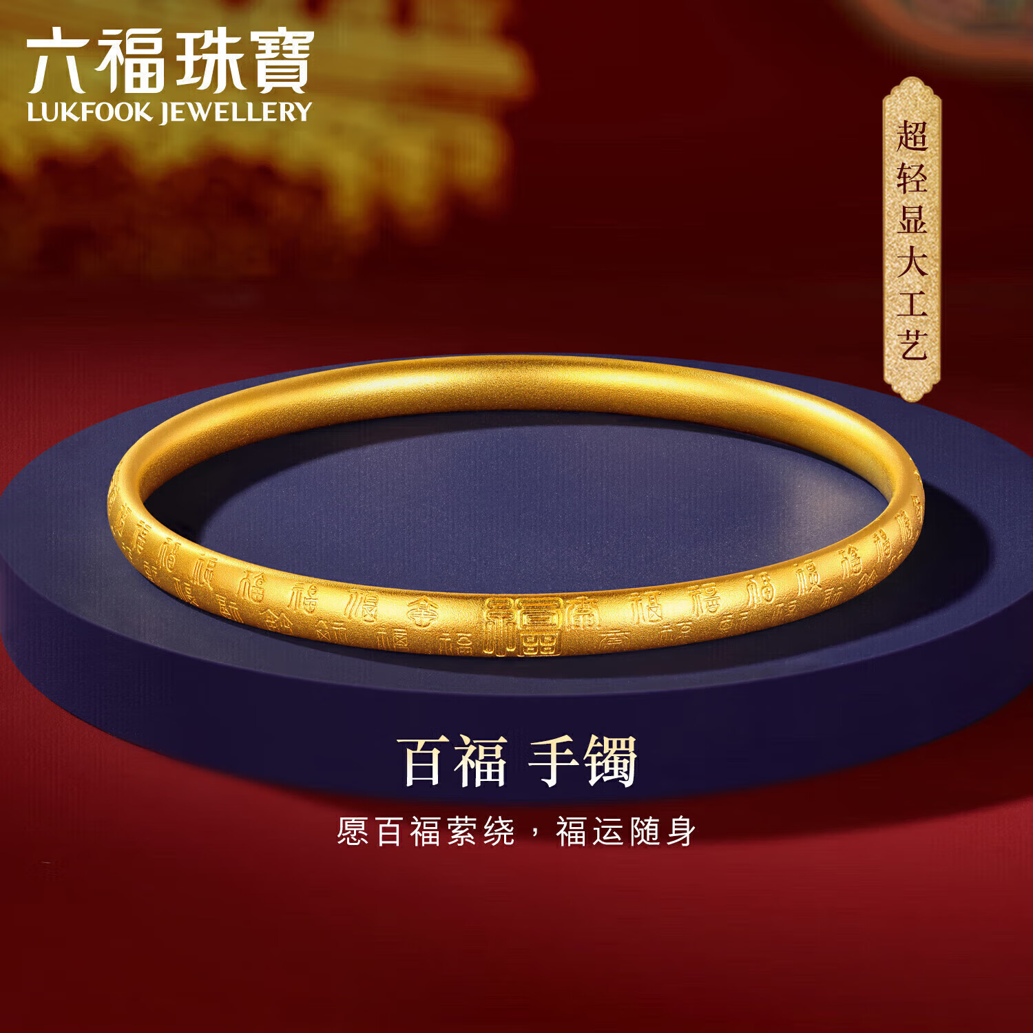 �����鱦ʥ������ �ƽ�����������ӯ���ٸ����� �Ƽ� 56mm-Լ11.79��