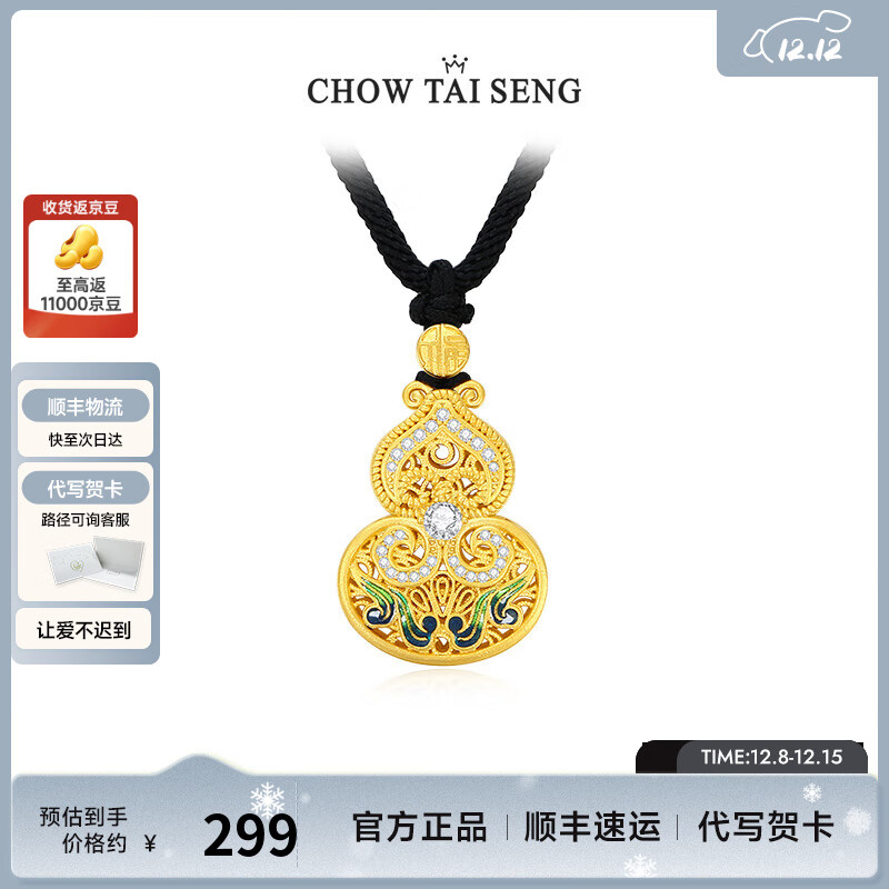 ܴ«ʯǶS925θŷʥ « 198.22Ԫ