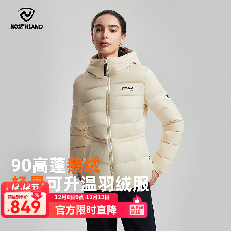 诺诗兰（NORTHLAND）女士鹅绒羽绒服25新款防风防泼水保暖连帽轻量户外90鹅绒登山服