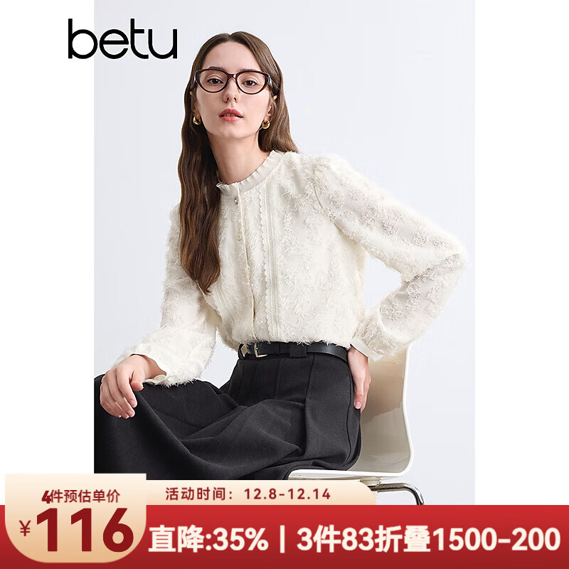 ͼbetuŮװ¿ľ˿ƴĥëů2410T59 ǳɫ S 207.35Ԫ