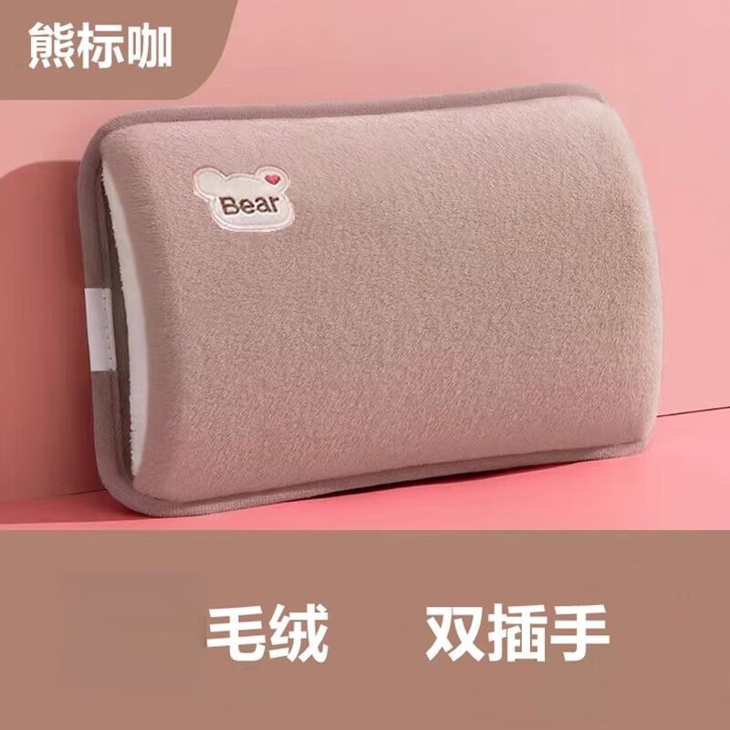 OLOEY毛绒充电热水袋姐妹防爆暖手宝电热宝学生暖被窝暖手袋女暖宫宝 熊头棕色（已注水）