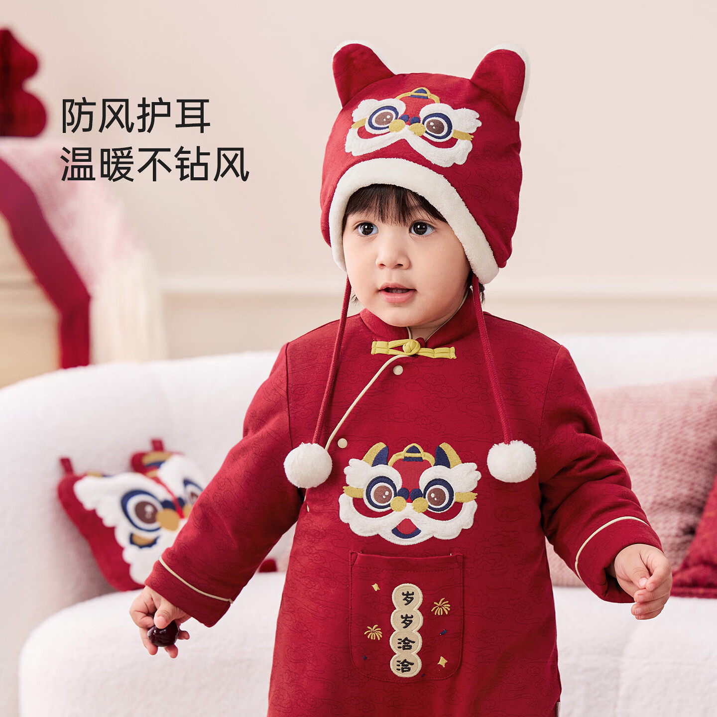 babylove婴儿护耳帽国风冬季夹棉保暖帽子宝宝新年虎头帽岁岁洽洽 岁岁洽洽 44cm