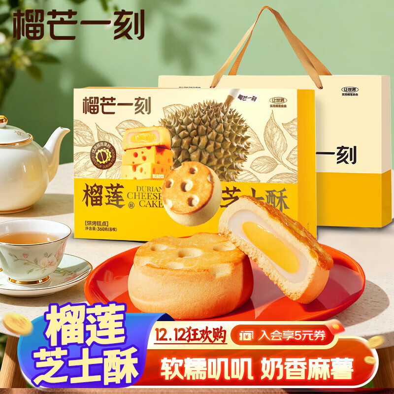 âһ֥ʿֱֵʽʳ ֥ʿ45g*8ö 29.9Ԫ