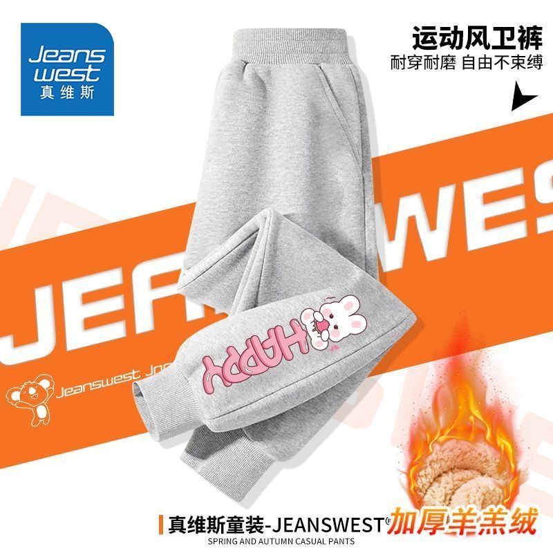 ��ά˹��Jeanswest����ά˹ͯװŮͯ���޿����ﶬ2025�¿��˶������ͯ�Ӻ�����һ���� ���Ӻ�����ޡ���ɫ��ݮ��С�� 90 29.9Ԫ