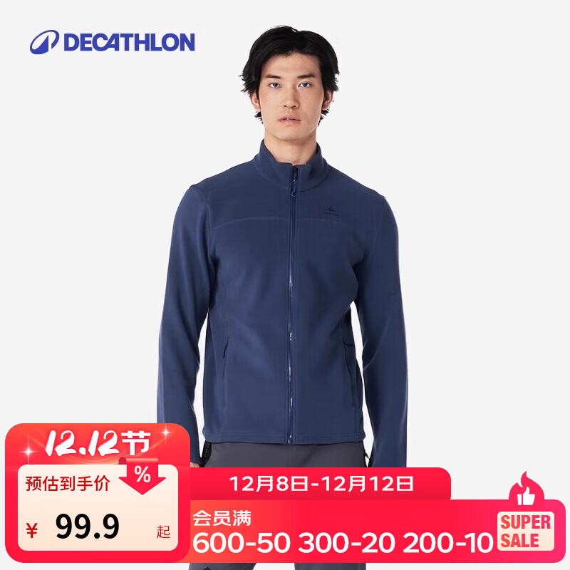 迪卡侬（DECATHLON）保暖户外抓绒衣外套男女运动宽松秋摇粒绒外套冲锋衣内胆 男款-全拉链-蓝色 L