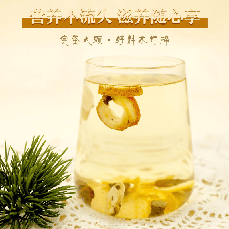 同仁堂品质山楂丹参陈皮黄芪茶中药材煮水泡水喝养生代茶饮独立包装真材 山楂丹参陈皮黄芪三角泡茶 60包*1袋