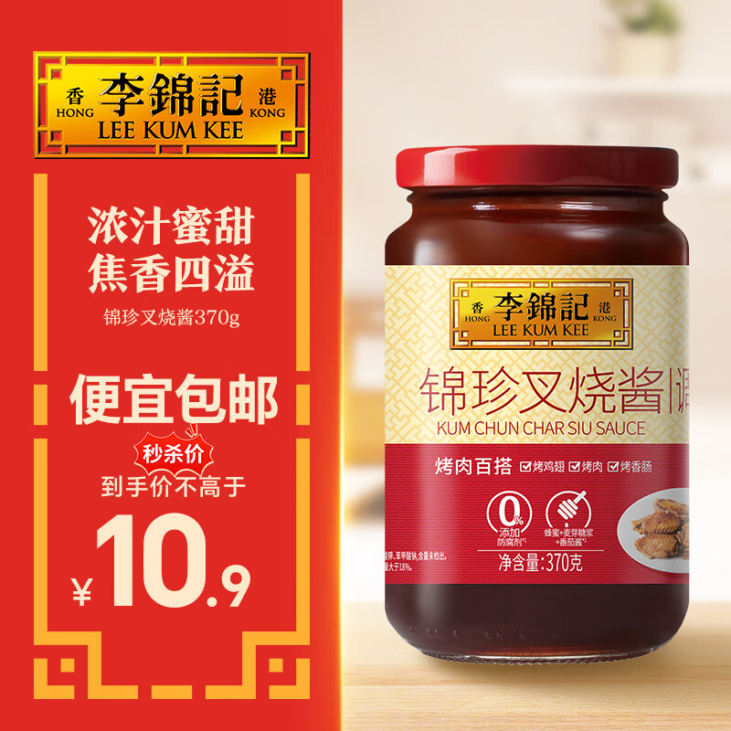  ս370g Ũ֭  ʺϼ忾 ʽϵζ 8.9Ԫ