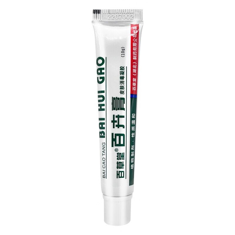 百草堂百卉膏皮肤消毒凝胶宝宝婴幼儿孕妇正品抑菌止痒温和 1盒装 百卉膏