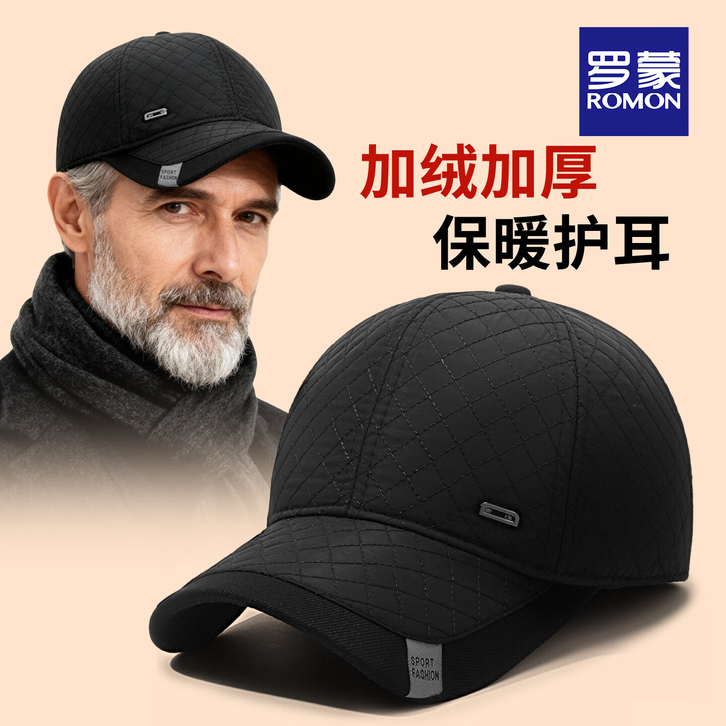 ���ڲ�����������������ñ����ʿ�������޼Ӻ�Ѽ��ñ��ů���绤������ñ�ְֿ� ��ɫ ���� 39Ԫ