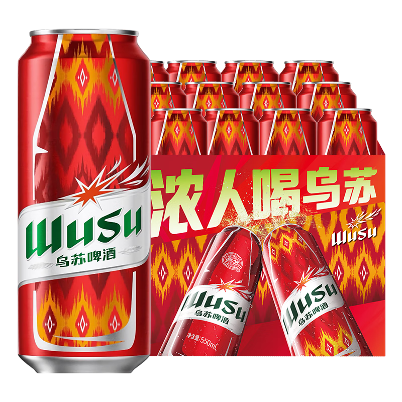 PLUS��Ա�����׵�������ơ�ƣ�wusu��������ӪŨ�˹�550ml*12������װ 56.66Ԫ�����׹���