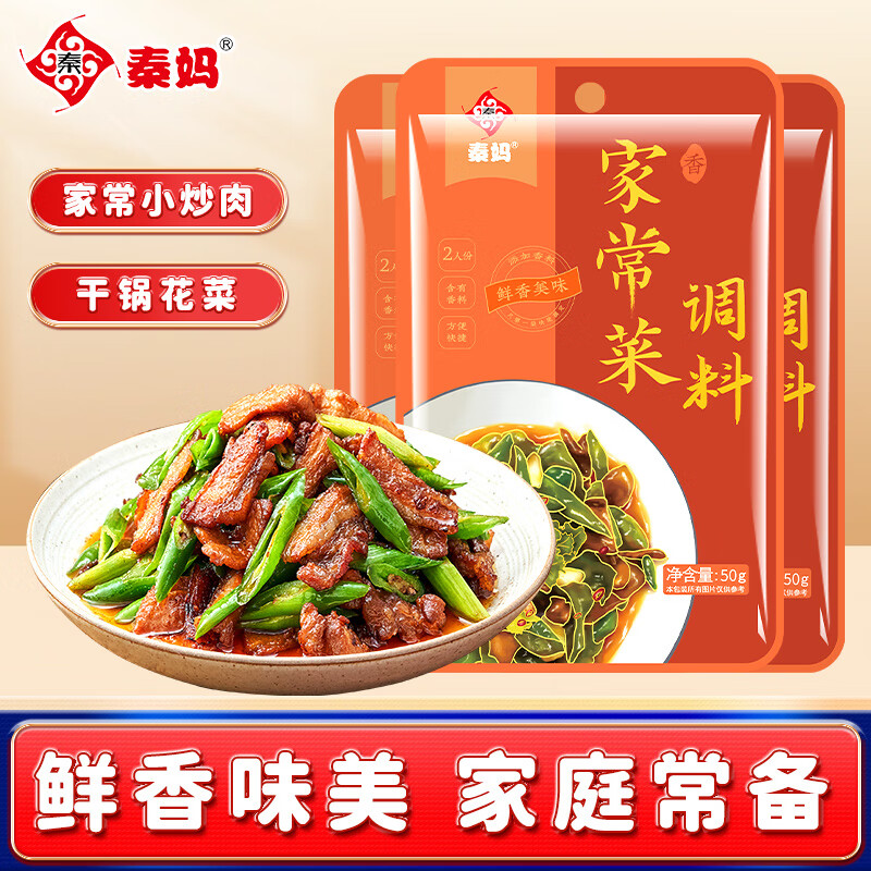 ����ҳ��˵��� С���� ���˳�ţ��ع��⴨�˵��ϼ�ͥ���� 50g*3���������Գԣ� 7.9Ԫ