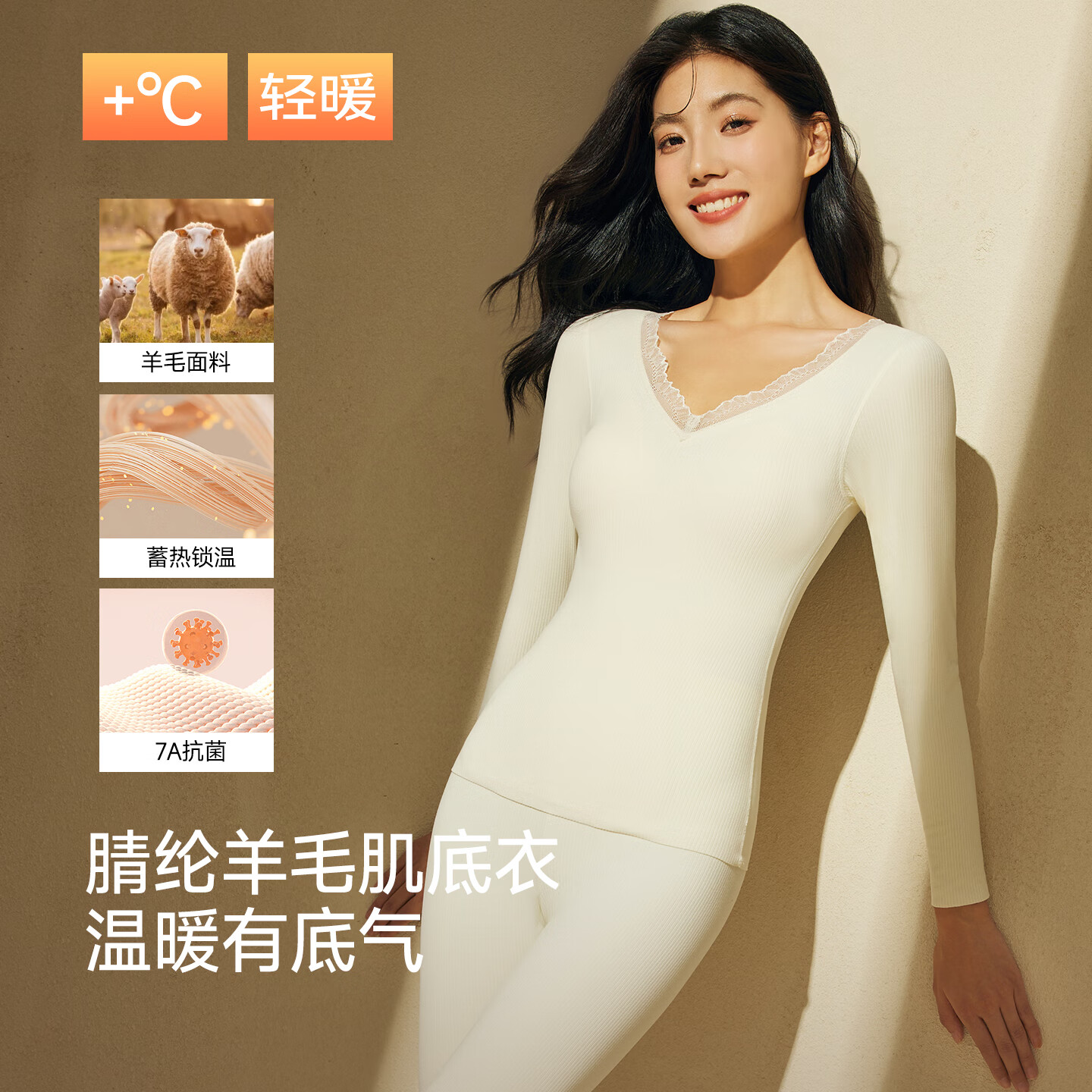 猫人保暖内衣女带胸垫秋衣秋裤套装羊毛蚕丝美体塑身无痕蕾丝打底衫冬 白色套装 M 【建议95-110斤】