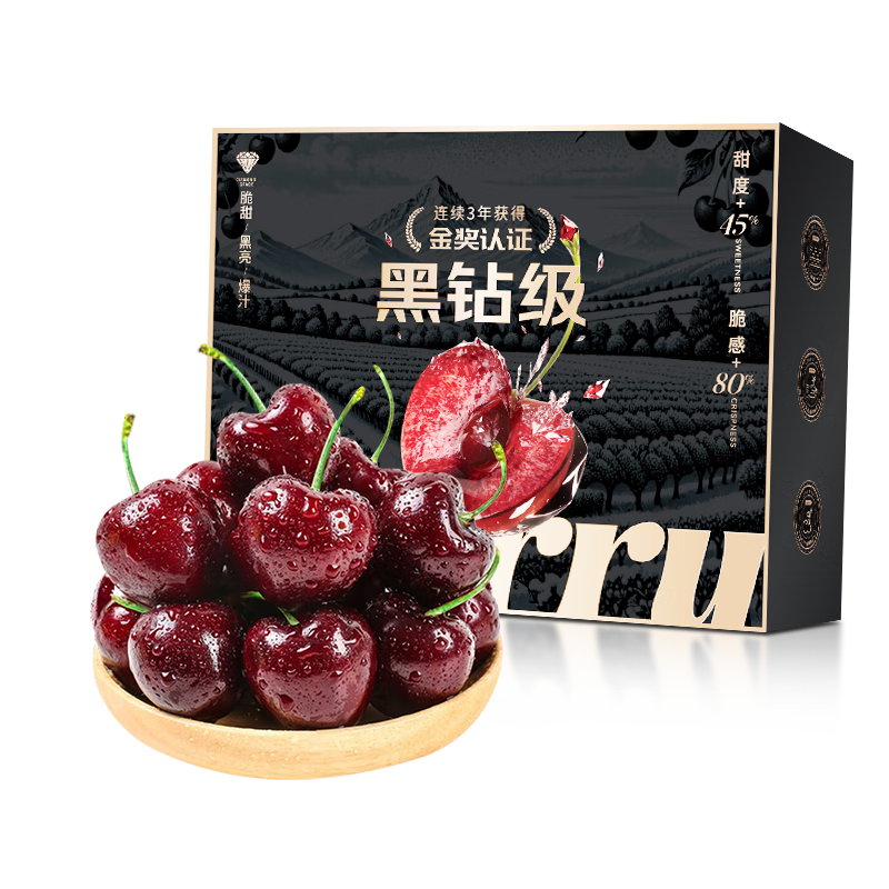 【全国8仓 次日必达】智利车厘子礼盒进口大樱桃年货礼品水果礼盒 3斤(净重) 【80%人选-超划算】爽吃礼盒 3J级｜巨无霸【金奖级-新鲜度100%】