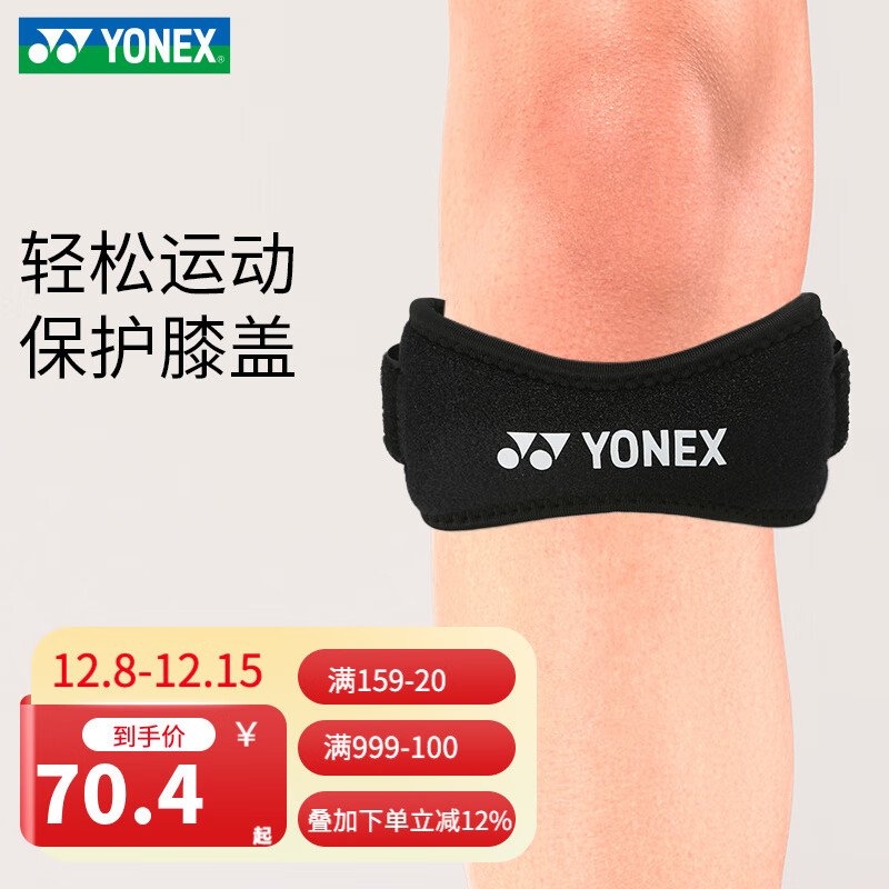 YONEX˹ƹǴ˶°ܲרҵMPS-05CR MPS-05CR  60.4Ԫ
