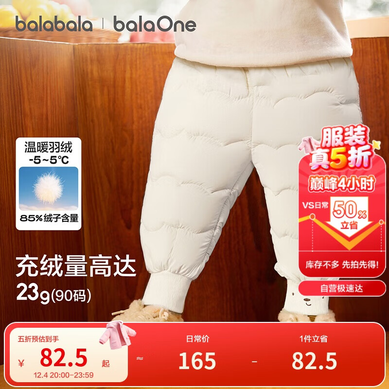 ͯװ޿ǳŮͯ2025װů208425108208