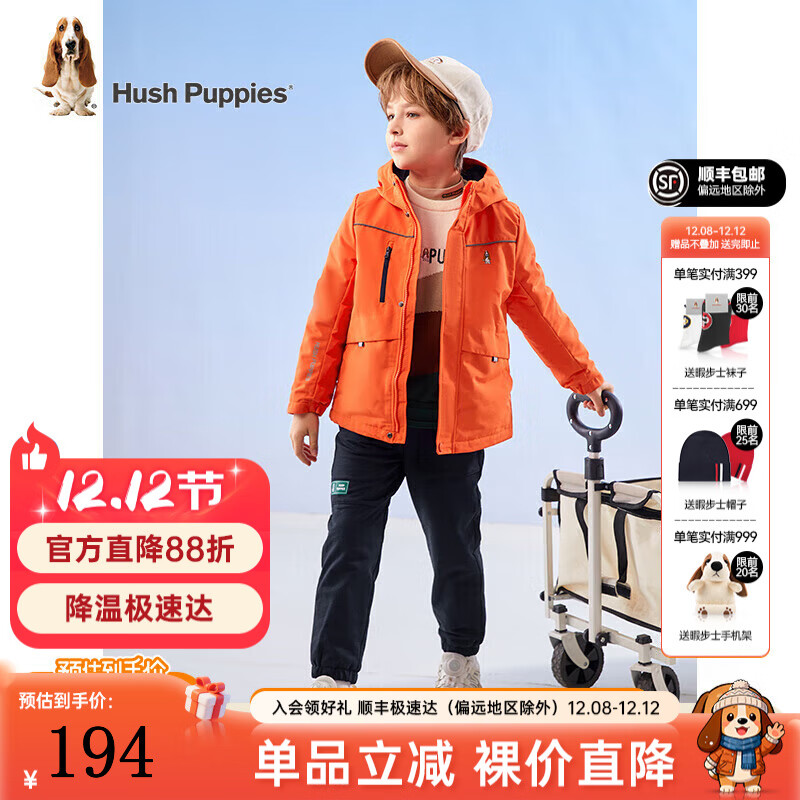 ϾʿHush Puppiesͯװͯﶬ¿ŮͯԼʱмӺ Ƚ 150 cm 134Ԫ