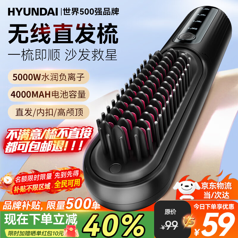 HYUNDAI ����ֱ���� �����ӻ��� 4������ �������� �ݻ��� 59Ԫ