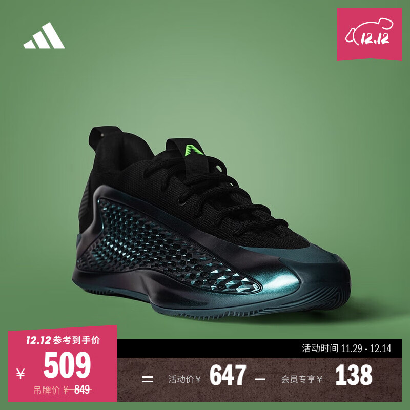 adidas爱德华兹1代低帮boost专业篮球鞋男女阿迪达斯 暗夜北冰洋蓝/黑色/亮绿 锋芒觉醒系列   43  