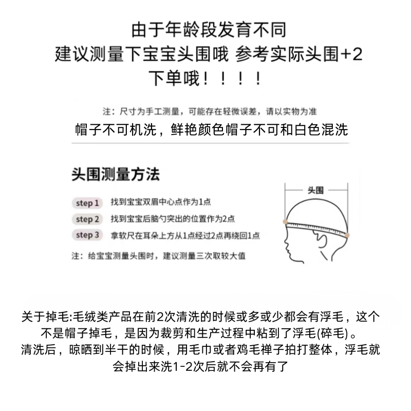 彩虹房子儿童新款秋冬季外出男女宝宝百搭保暖护加绒加厚耳帽合集 彩虹护耳米白参考3-18个月(40-50cm)