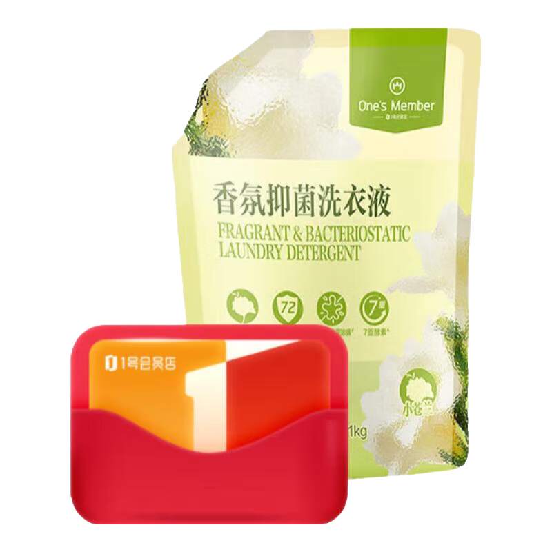 1�Ż�Ա�� OMϴ��Һ1kg С������մ�ʦ 2.9Ԫ