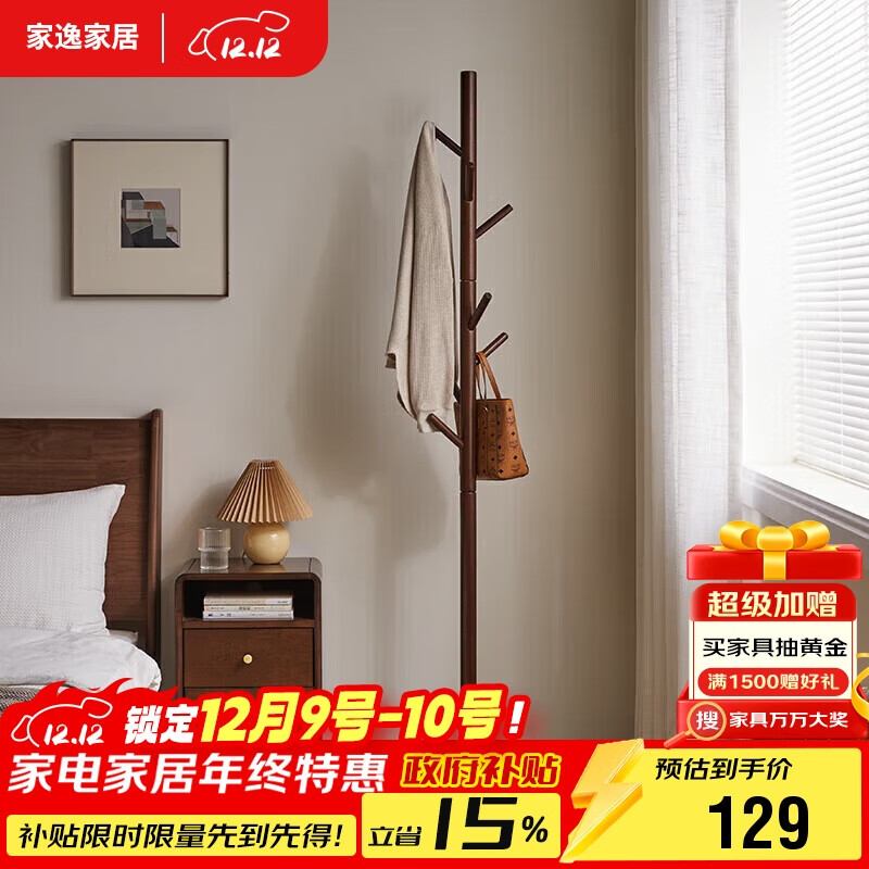 ñʵľ¼ҹ¼ܷ¼ܼԼ·RF-1989  68.64Ԫ