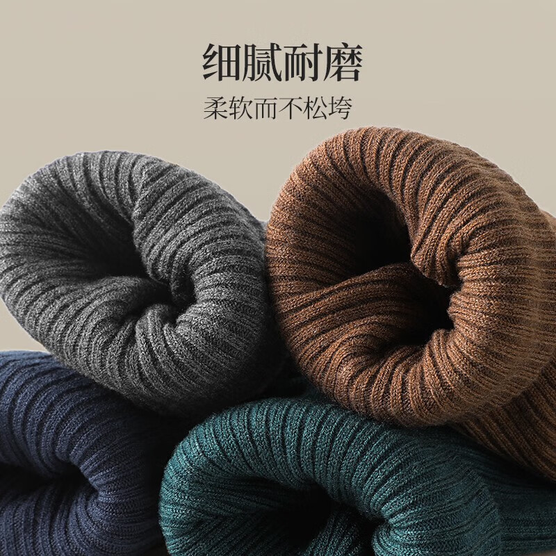 金利来(Goldlion)袜子男中筒袜男士抽条双针长袜秋冬含羊毛保暖商务袜吸汗新 (黑色*2、藏青*2 ) 均码