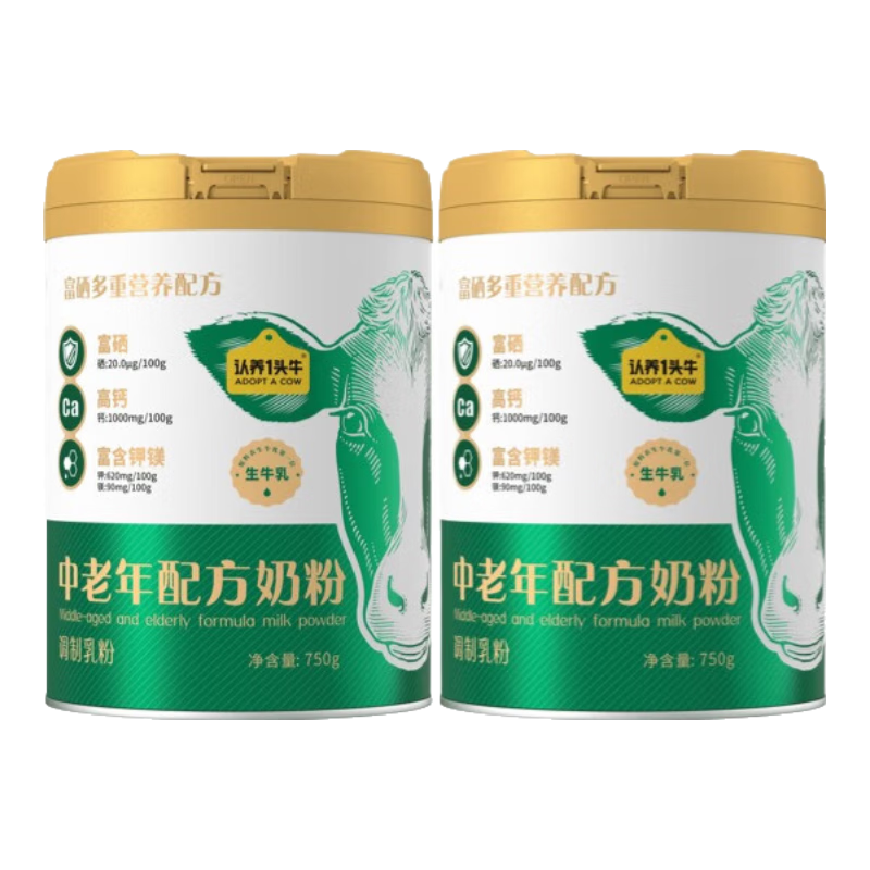 ����һͷţ �߸Ƹ����̷� 750g*2�� 59.9Ԫ(����ȯ) ����