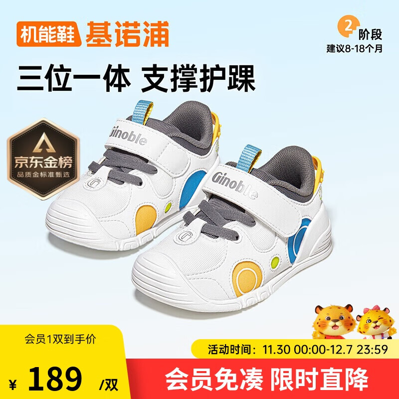 ŵ֣ginobleѧЬ8-18²ǰЬ25괺ŮͯЬЬGB2402ɫ/ɫ 222.9Ԫ