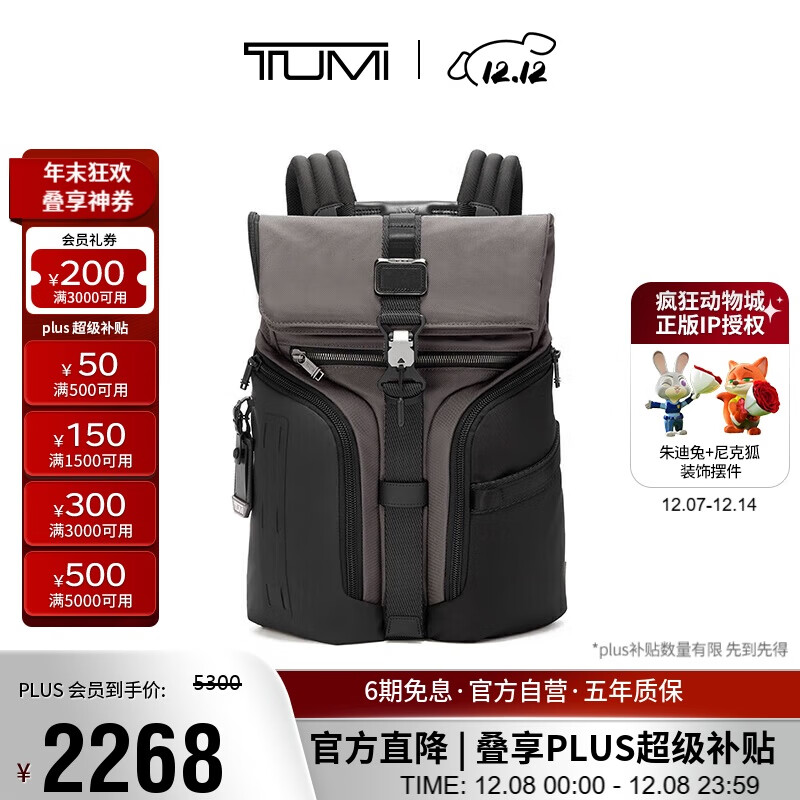 ;TUMIALPHA BRAVOʿ˫Ǵ˫米̿ɫ  2609Ԫ