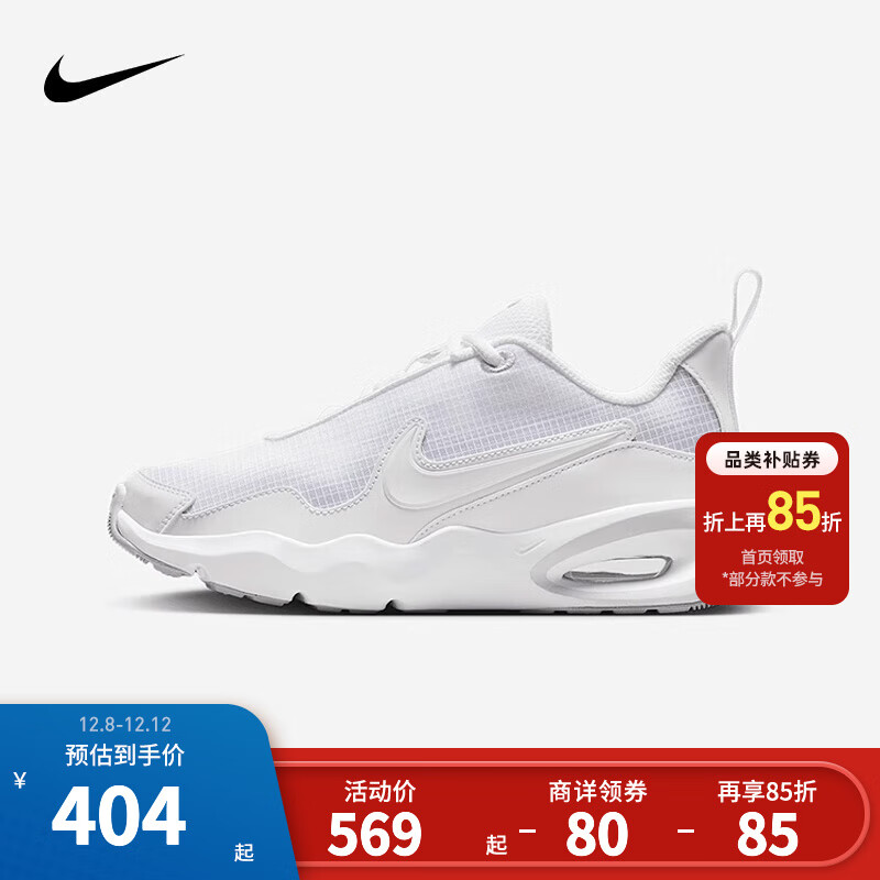 NIKE 耐克男女童网面透气运动鞋AIR MAX NOVA气垫缓震回弹儿童跑步鞋 FN4446-128 36 【建议脚长23cm】