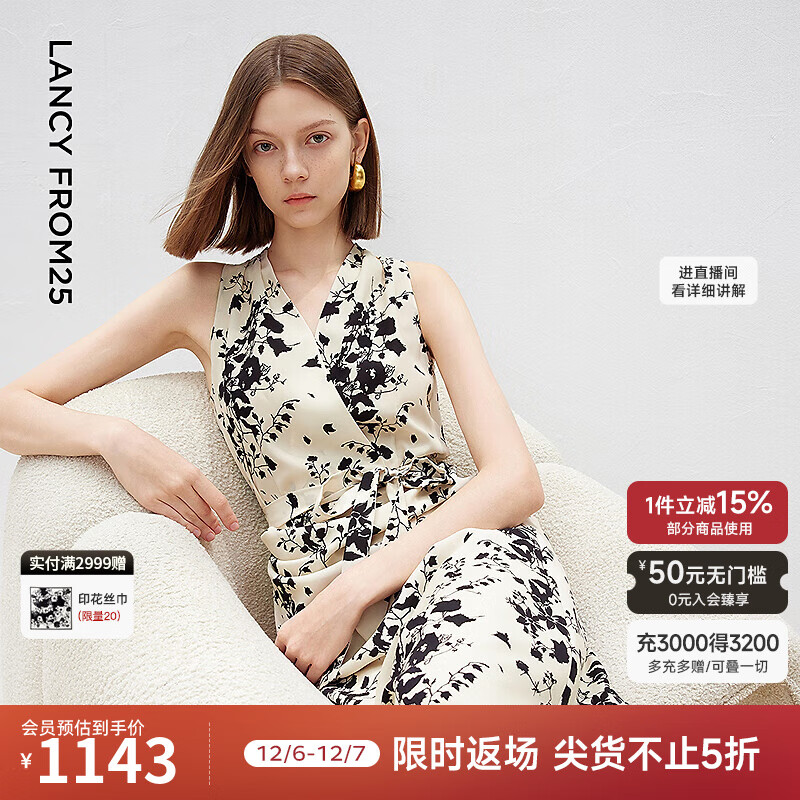 朗姿2025年秋季新款设计感气质长裙高级感收腰复古法式碎花连衣裙 米白色 S