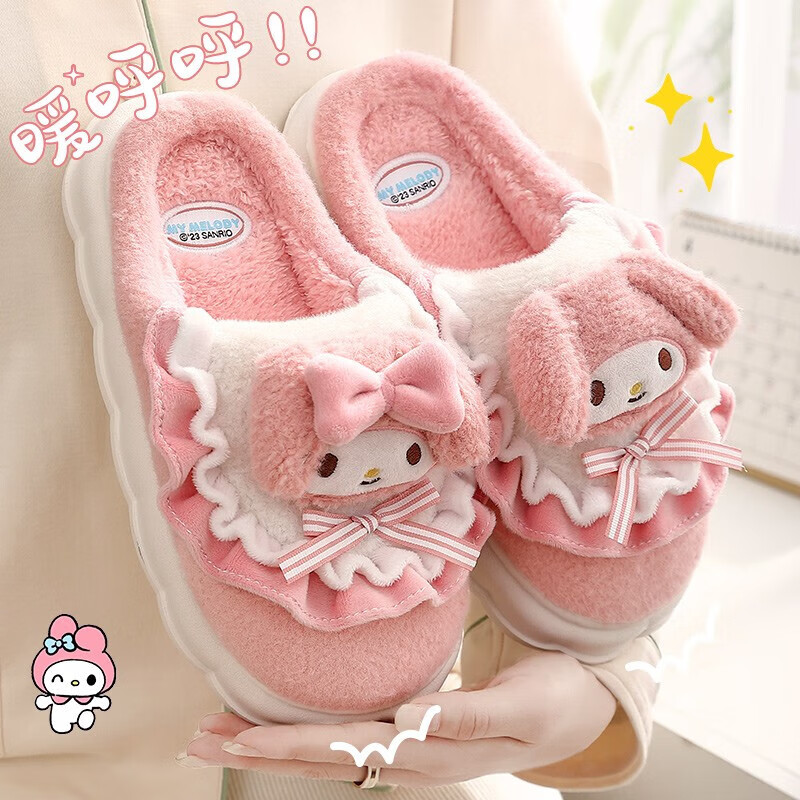 FZT三丽鸥联名棉拖鞋女士2025秋冬季新款卡通保暖居家外穿防滑包跟女 美乐蒂 36-37 适合35-36