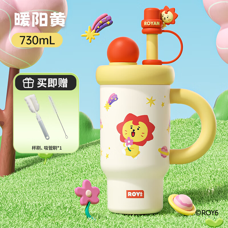 哈尔斯（HAERS）王源同款哈尔斯巨无霸保温杯女学生高颜值大容量水杯新款吸管杯子 暖阳橙 730ml