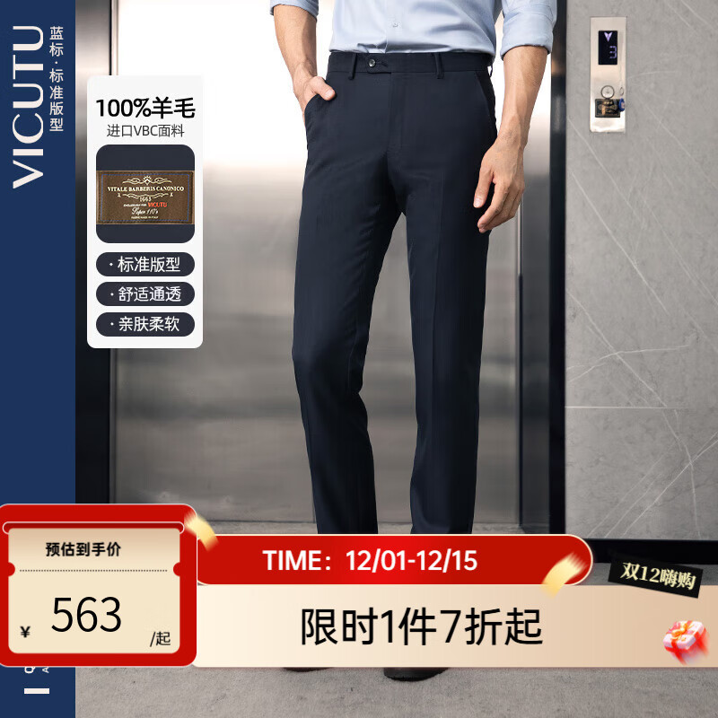 ɶࣨVICUTUʿʿ100%ëֱͲ ɫ 34 563Ԫ