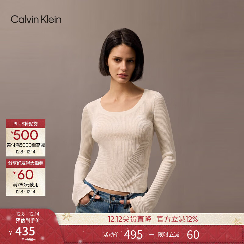 Calvin KleinJeans25春秋女士ck含桑蚕丝休闲通勤纯色圆领内搭打底衫针织衫 YBI-牛乳白 S