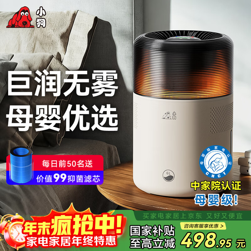 С��������ʪ������������һ����׼�������Ӥ�׶����������������ĸӤר�����Ҿ����������ܿɲ�ϴ ���ذ���Ʒ��WiFiɱ���콢�� 437.75Ԫ