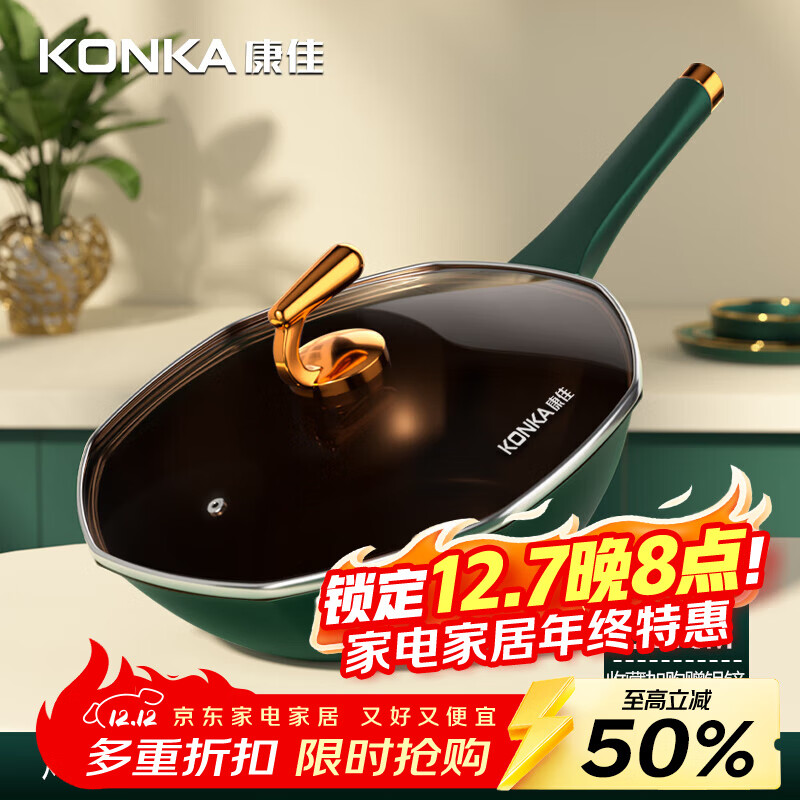 ѣKONKAݰ˽ǹճô˹ʯɫ峴¯ͨ īɫ 32cm 44.95Ԫ