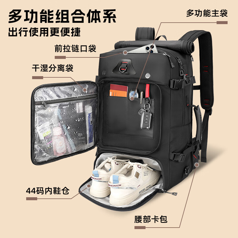 SWICKY背包男款2026年最新款户外超大容量旅行登山双肩包出差行李电脑包 通勤款【独立鞋仓+可拆卸隐藏式肩带】