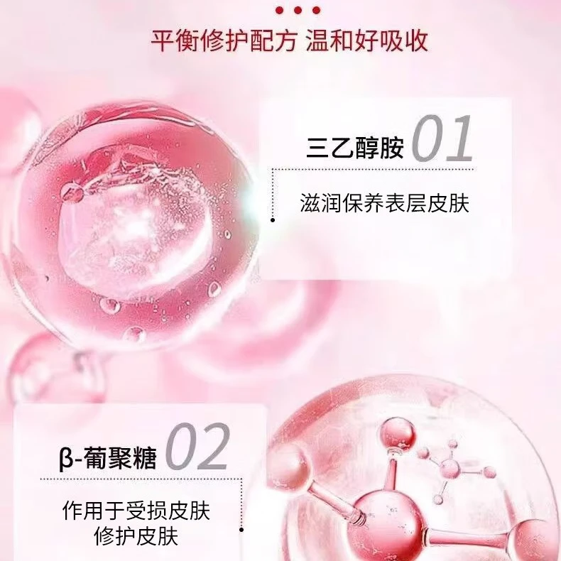 修正妇科医用抗HPV凝胶敷料4支/盒瘙痒白带异味阴道炎宫颈炎保密发货 3盒【医用抗HPV凝胶敷料】