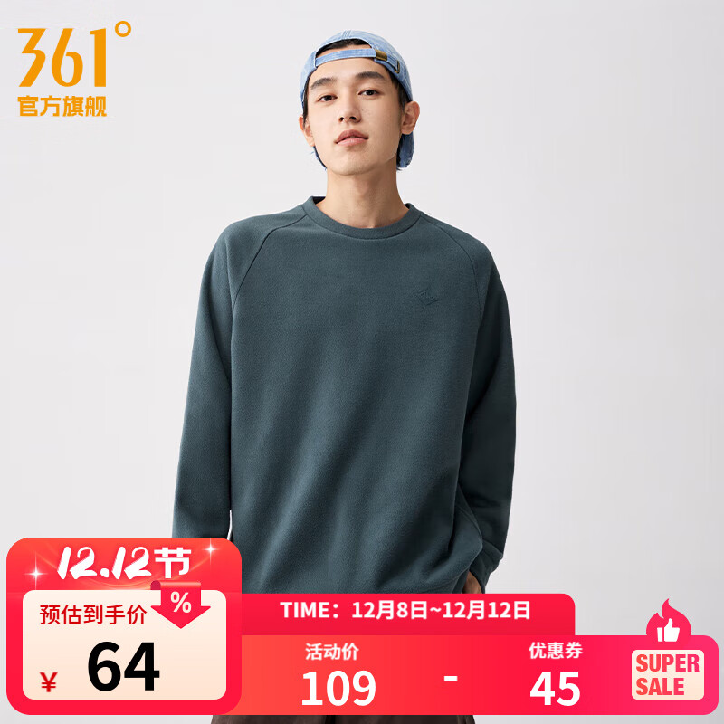 361°运动卫衣男2025年秋冬季新款摇粒绒套头卫衣常规舒适上衣女 【男款】遂灰蓝 L