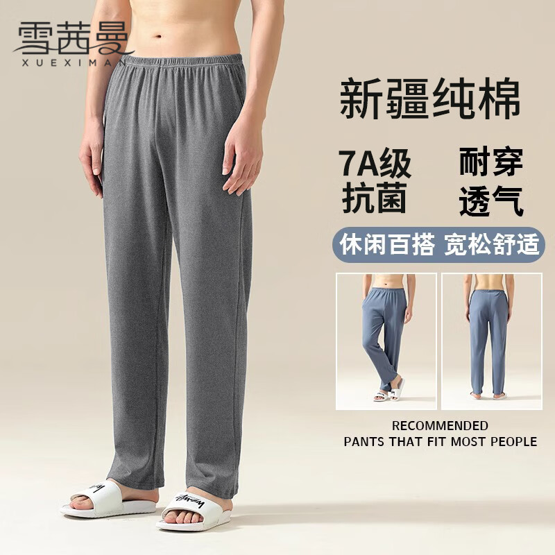 ���ڲ�����ѩ����˯�����ﶬ�����޿������ɴ��볤����ʿ��ɫ��Լ���п��⴩�Ҿӿ� 39.9Ԫ