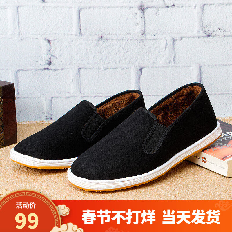 传统布鞋京东史低|传统布鞋价格比较