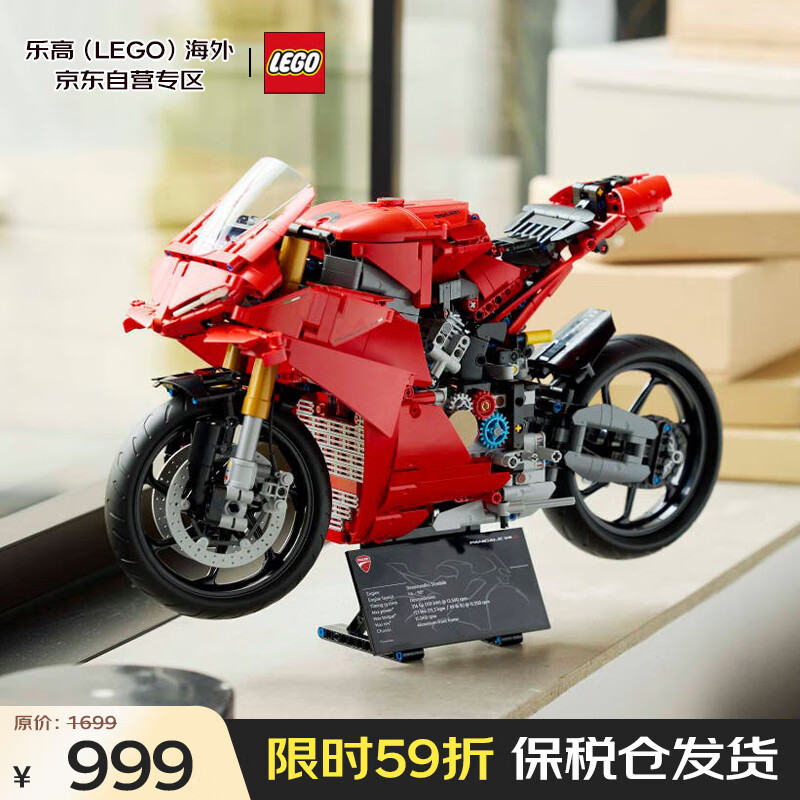 乐高（LEGO）积木玩具 机械组 42202杜卡迪v4s 14岁+生日礼物送男生
