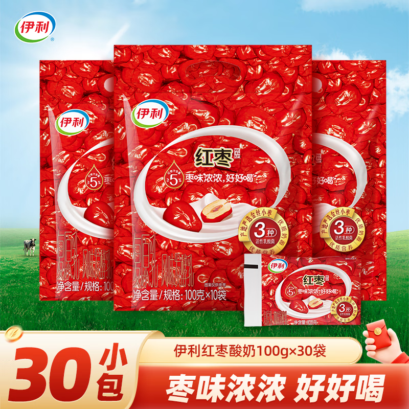 伊利红枣酸奶风味发酵乳100g袋装儿童老人成人营养早餐奶 红枣100g*30袋
