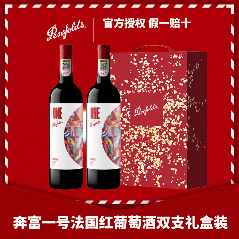 Penfolds һŷѾ750ml Ʒлһʮ ˫֧װ