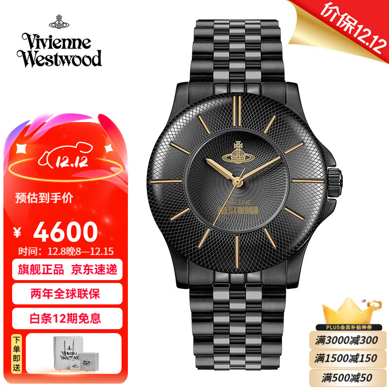 薇薇安·威斯特伍德西太后女士手表欧美女生日节日礼物送女友送男友七夕情人节礼物 黑色 VV309BKBK 24mm